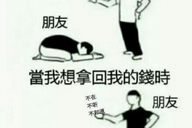 云梦工资清欠服务